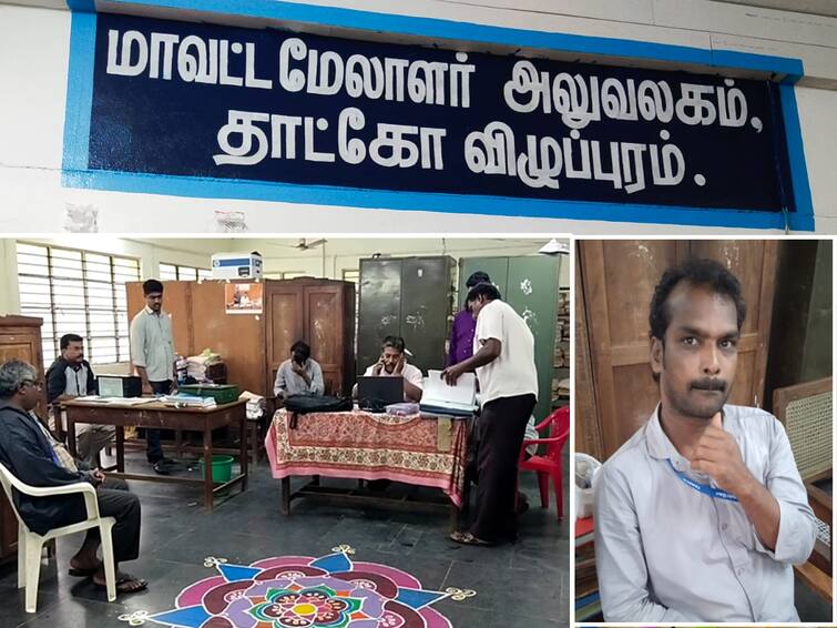 Villupuram: unaccounted amount a raid by anti-bribery police in Villupuram district TADCO manager's office TNN விழுப்புரம் : தாட்கோ மேலாளர் அலுவலகத்தில் லஞ்ச ஒழிப்பு சோதனை - சிக்கிய கணக்கில் வராத பணம்