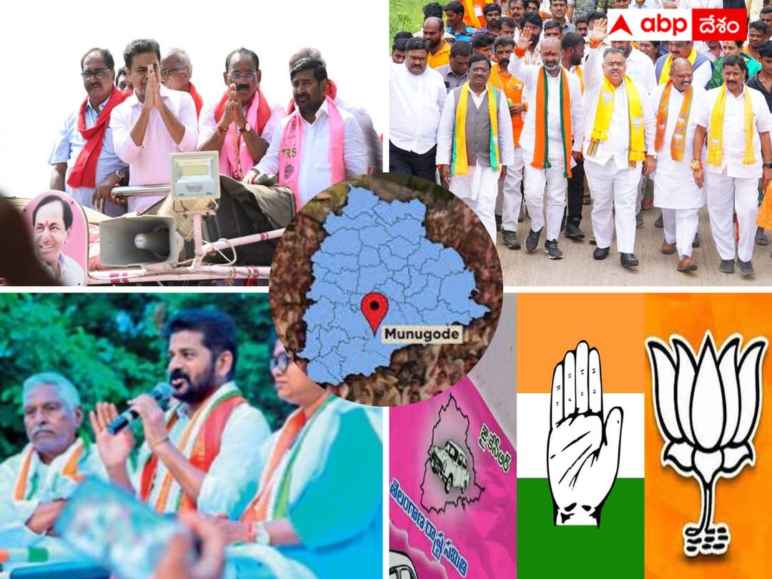Which leader will be Jump after November 6? Munugode Bypoll : మునుగోడు ఫలితాల తర్వాత అన్నీ సిత్రాలే - తెలంగాణ రాజకీయంలో సమూల మార్పులు ఖాయం ! ఎవరికి అడ్వాంటేజ్ ?