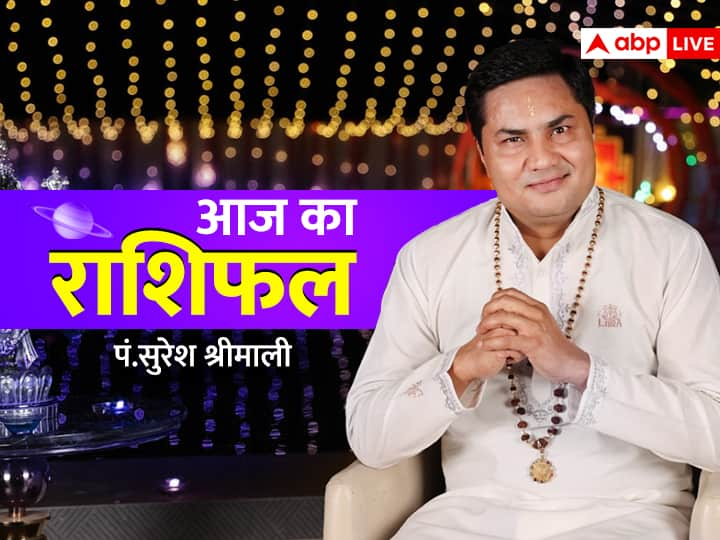 horoscope today November 27 2022 rashifalaaj ka rashifa libra all zodiac signs astrology prediction Horoscope Today 27 November 2022: कर्क, तुला, मकर, मीन राशि वाले न करें ये काम, जानें आज का राशिफल