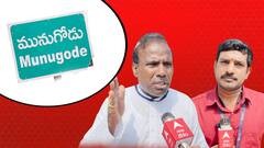 KA Paul Munugode Bypoll : పార్టీసింబల్స్ తో ఓటర్లను ప్రలోభ పెడుతున్నారన్న కేఏపాల్ | DNN | ABP Desam