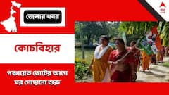 পঞ্চায়েত ভোটের আগে জনসংযোগে জোর তৃণমূলের, বাড়িতে-দোকানে তৃণমূল নেতৃত্ব