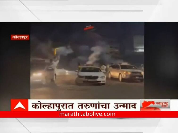 A case registered against a young man from Gandhinagar who smoked a hookah in tararani Chowk kolhapur Kolhapur Crime : भर चौकात हुक्का ओढून 