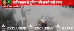 Imran Khan पर हमले का पूरा Video, कौन है मौत का जिम्मेदार? | Imran Khan Attack Today