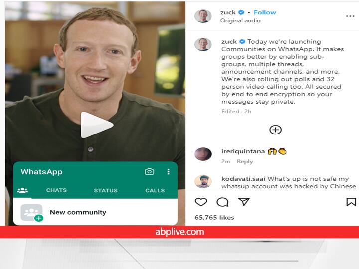 Whatsapp New Features Launching Communities Rolling Out Polls 32 Person Video Calling - Mark Zuckerberg Whatsapp ने लॉन्च किए कई नए फीचर्स, 32 लोग एक साथ कर सकेंगे वीडियो कॉल 