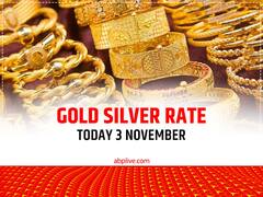 Gold Silver Price: खरीदारी का मौका! सोना हुआ सस्ता, चांदी के दाम बेतहाशा कम, जानें गोल्ड-सिल्वर के रेट्स