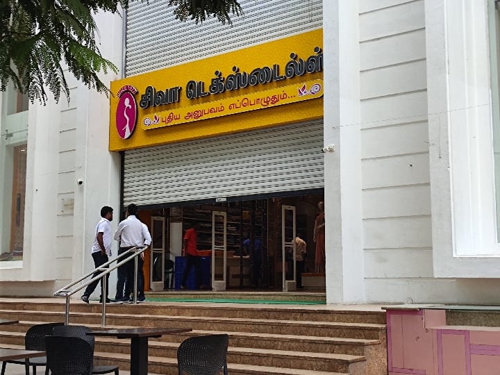 Salem: Income Tax raids continue for second day at popular textile shop TNN சேலம்: பிரபல ஜவுளி கடையில் 2வது நாளாக நீடிக்கும் வருமானவரித்துறை சோதனை