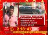Gujarat Election : ગુજરાતમાં ચૂંટણી પરિણામને લઈને શું આવ્યા મોટા સમાચાર? જુઓ વીડિયો