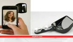 ਤੁਸੀਂ ਮੋਬਾਈਲ ਨਾਲੋਂ ਸ਼ੀਸ਼ੇ ਵਿਚ ਜ਼ਿਆਦਾ ਪਰਫੈਕਟ ਕਿਉਂ ਦਿਖਦੇ ਹੋ ? ਜਾਣੋ ਇਸਦੇ ਪਿੱਛੇ ਦੀ ਵਜ੍ਹਾ