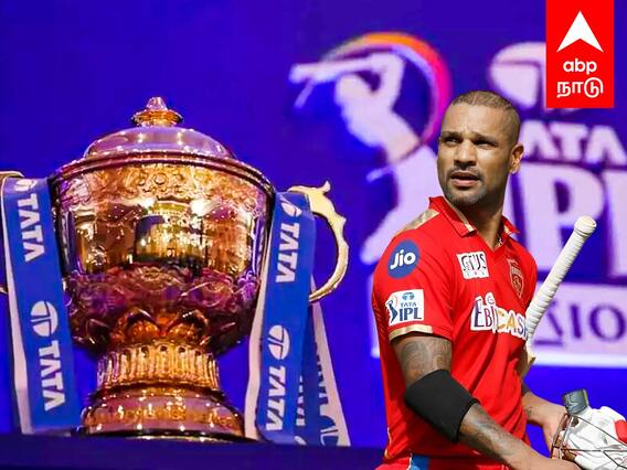 Shikhar Dhawan : பஞ்சாப் கிங்ஸ் அணியின் கேப்டனானார் ஷிகர் தவான் - ஏலத்திற்கு தயராகும் ஐபிஎல் அணிகள்