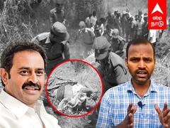 Ramajayam case Explainer : இறுதி கட்டத்தில் ராமஜெயம் கொலை வழக்கு? போலீஸ் வளையத்தில் 13 பேர்