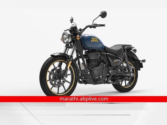 Royal Enfield Super Meteor 650 येतेय