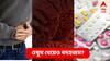 Digestion Problem: মুঠো মুঠো হজমের ওষুধ খাচ্ছেন, কাজ হচ্ছে না কিছুই? কেন বলুন তো !