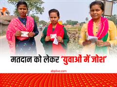 दोनों सीटों पर मतदान हुआ समाप्त, गोपालगंज-मोकामा में कुल 52.38 प्रतीशत हुई वोटिंग