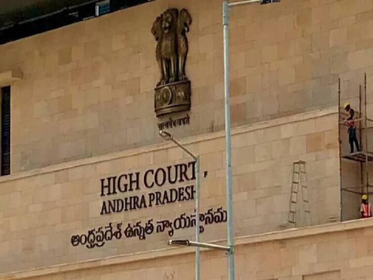 AP Capital Issue AP High Court Fires on YSRCP MLAs Ministers AP Capital Issue: ఏపీ సర్కారుపై హైకోర్టు ఆగ్రహం, ఆ అవసరం ఏంటని ఘాటు వ్యాఖ్యలు