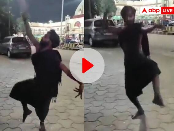 'हर हर शम्भू' पर साधु ने दिखाए जबरदस्त डांस मूव्स, Video देख लोग बोले- 'प्रोफेशनल डांसर से कम नहीं' 'हर हर शम्भू' पर साधु ने दिखाए जबरदस्त डांस मूव्स, Video देख लोग बोले- 'प्रोफेशनल डांसर से कम नहीं'