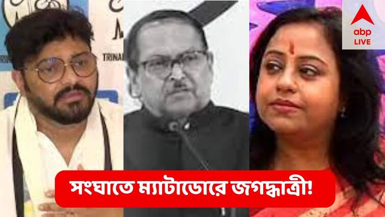 Jagaddhatri Puja 2022  Babul Supriyo Sudarshana Mukherjee conflict in public, Jagaddhatri Puja on matador Jagaddhatri Puja 2022 : 'বাবুল সুদর্শনা অনুগামী-দ্বন্দ্ব' ! একটি প্রতিমার পুজো হল মণ্ডপে, অপরটি ম্যাটাডোরে