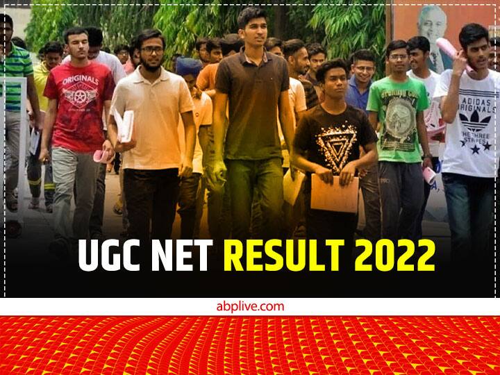 UGC NET Result 2022 Declared by NTA at ugcnet.nta.nic.in see steps to download UGC NET Result 2022: यूजीसी नेट परीक्षा 2022 के नतीजे जारी, यहां क्लिक कर देखें रिजल्ट