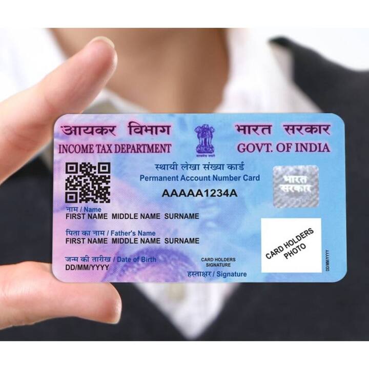 पॅनकार्डमध्ये कोणताही बदल करायचा असल्यास लोक अनेकदा गोंधळून जातात. पण पॅन कार्डमध्ये आडनाव बदलणे अगदी सोपे आहे. काही सोप्या ऑनलाइन स्टेप्स फॉलो करून तुम्ही पॅन कार्डमध्ये तुमचे आडनाव बदलू शकता.