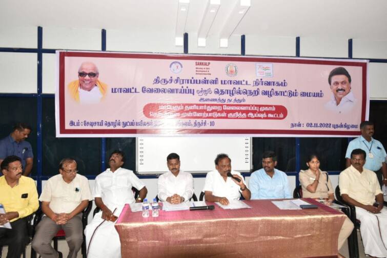 Labor Welfare Minister Ganesan interviewed 1 lakh people in private companies TNN தனியார் நிறுவனங்களில் 1 லட்சம் பேருக்கு வேலை - தொழிலாளர் நலத்துறை அமைச்சர் கணேசன்