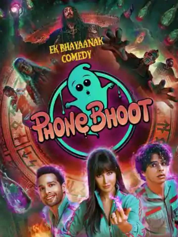 नवंबर 2022 में रिलीज होने वाली फिल्मों की लिस्ट में पहला नाम कटरीना कैफ की फिल्म 'फोन भूत' का आता है. ईशान खट्टर और सिद्धांत चतुर्वेदी स्टारर इस हॉरर-कॉमेडी फिल्म को लेकर फैंस में काफी बज है.