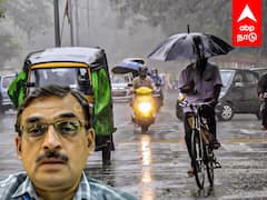 TN Rain News : அடுத்த 24 மணி நேரத்தில் 5 மாவட்டங்களில் கனமழை வானிலை ஆய்வு மையம் எச்சரிக்கை