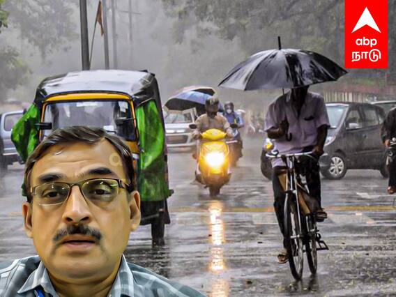 TN Rain News : அடுத்த 24 மணி நேரத்தில் 5 மாவட்டங்களில் கனமழை வானிலை ஆய்வு மையம் எச்சரிக்கை