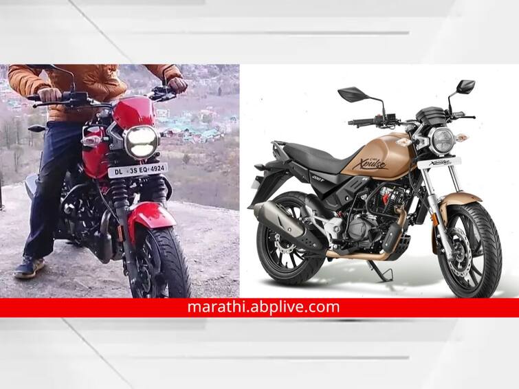 Hero XPulse 200T 4V Launching Soon, Know Price and Features Upcoming Xpulse 200T 4V : Hero XPulse 200T 4V लवकरच होणार लॉन्च, जाणून घ्या किंमत आणि फीचर्स