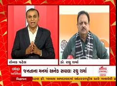 ગુજરાત વિધાનસભા ચૂંટણીમાં 125થી વધુ બેઠકો પર કોંગ્રેસ જીતશે: રઘુ શર્મા