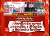 Punjab ਦੀਆਂ ਜੇਲ੍ਹਾਂ 'ਚ Trin Trin,ਕਿਥੇ ਨੇ ਜੇਲ੍ਹ ਮੰਤਰੀ Harjot Signh Bains