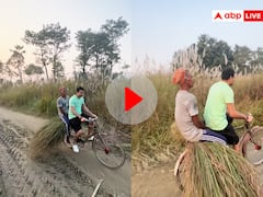 Watch: मर्सिडीज और BMW नहीं... तेज प्रताप अब साइकिल के दीवाने, यूजर्स बोले- बिहार की जनता धन्य है तेजू भैया