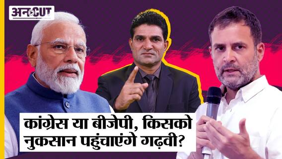 Gujarat Election: Kejriwal ने Patidar Gopal Italia की जगह OBC Isudan Gadhvi को क्यों बनाया CM Face?