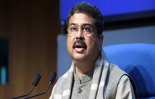 Education Minister Dharmendra Pradhan Launches Portal For Selection Of PM SHRI Schools શિક્ષણ મંત્રી  ધર્મેન્દ્ર પ્રધાને  પીએમશ્રી શાળાઓની પસંદગી માટે પોર્ટલ લોન્ચ કર્યું, જાણો શાળાએ ક્યાં માપદંડથી થવું પડશે પસાર