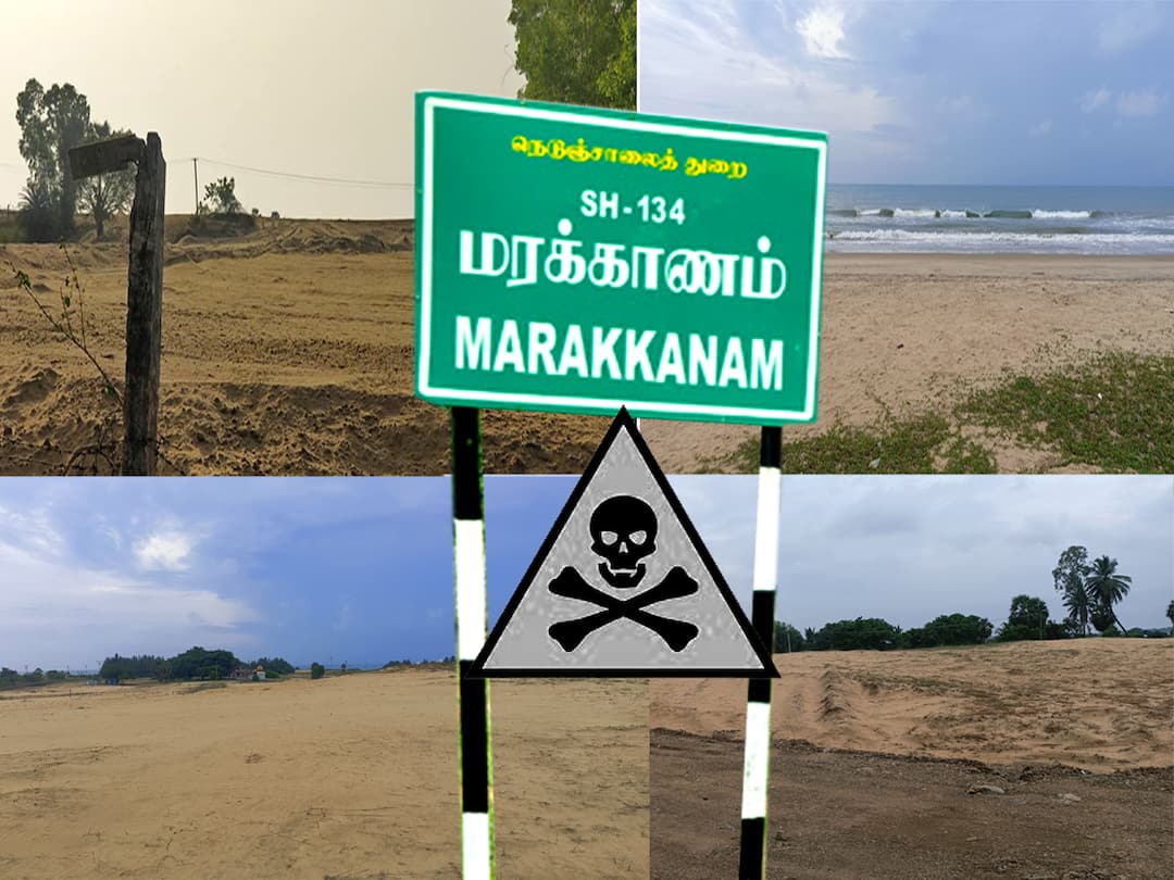 Marakkanam : கடல் சீற்றத்தால் அழிவை நோக்கி மரக்காணம்? என்ன நடக்கிறது? Villupuram: Marakanam area is moving towards destruction due to the raging sea which has destroyed the sand dunes on the Marakanam beach area. Marakkanam : கடல் சீற்றத்தால் அழிவை நோக்கி மரக்காணம்? என்ன நடக்கிறது?