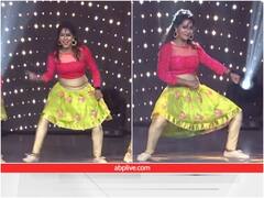 अपने बेहतरीन डांस से लाखों दिलों को जीत रही महिला, लोगों ने दिया 'कंडक्टर डांसर' नाम