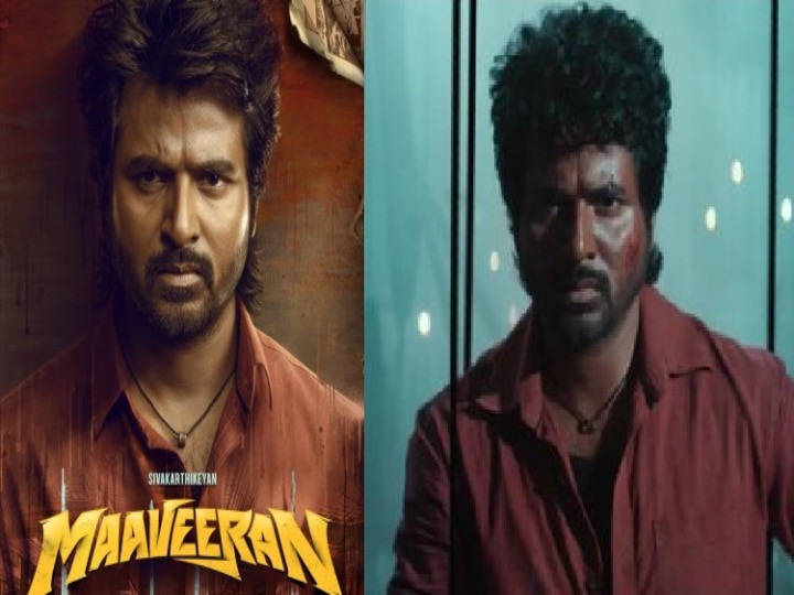 Maaveeran movie shooting stopped : 'மாவீரன்' படப்பிடிப்பு நிறுத்தப்பட்டது ஏன்?... பிரின்ஸ் விமர்சனங்கள்தான் காரணமா? விவரம் உள்ளே  