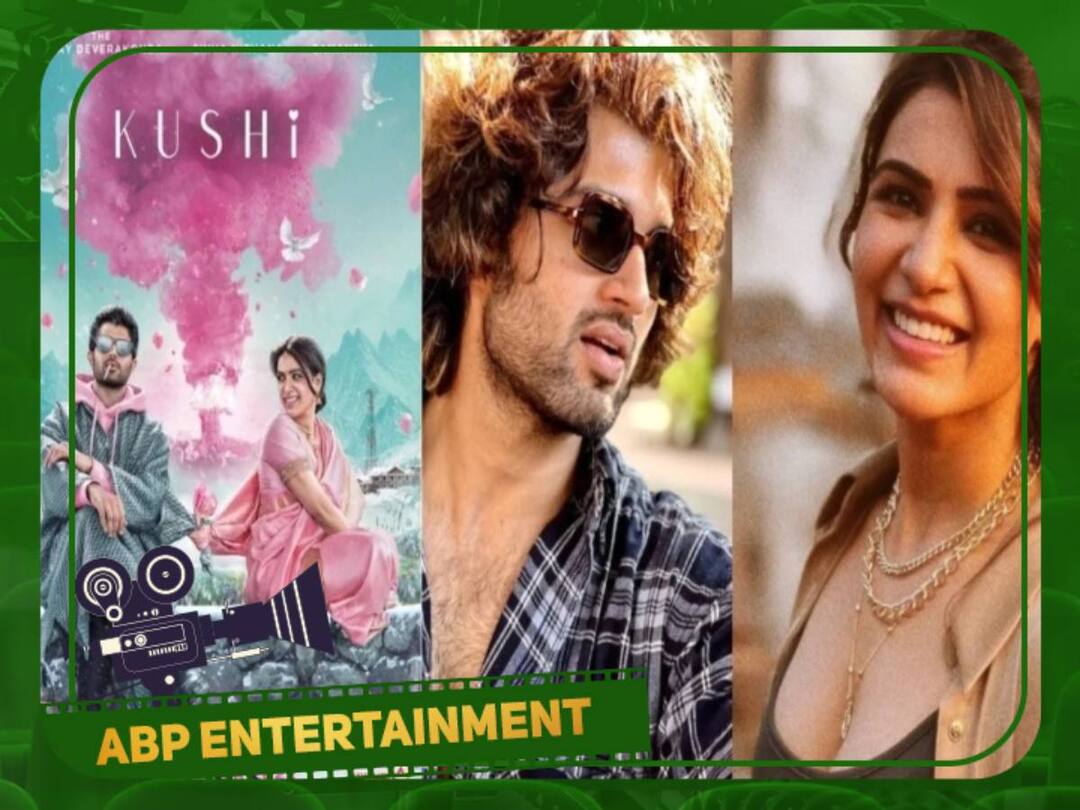 Vijay Devarakonda: அன்று ரசிகர்...இன்று டூயட் பாடும் ஹீரோ...சமந்தாவின் ப்ரெண்ட்ஷிப் ஸ்டோரி சொன்ன விஜய் தேவரகொண்டா Viijay Devarakonda Samantha pair up for tollywood movie kushi release date had been postponed to February 2023 Vijay Devarakonda: அன்று ரசிகர்...இன்று டூயட் பாடும் ஹீரோ...சமந்தாவின் ப்ரெண்ட்ஷிப் ஸ்டோரி சொன்ன விஜய் தேவரகொண்டா