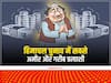 HP Assembly Election 2022: कांग्रेस के 61 प्रत्याशी करोड़पति, जानें- हिमाचल में कौन सबसे अमीर और गरीब उम्मीदवार?