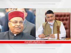 Kolhaprur : महाराष्ट्र, कर्नाटक राज्यपालांच्या ‘आंतरराज्य समन्वय’ बैठकीत कोणत्या मुद्यांवर चर्चा होणार?