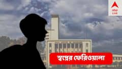 ফেরিওয়ালা থেকে IIT খড়গপুরের ইঞ্জিনিয়ারিং পড়ুয়া, ছোটনের জীবন গল্পকেও হার মানায়