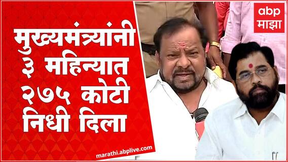 Shahji Bapu Patil : '275 कोटींचा निधी ते जयंत पाटलांचा भाजप प्रवेश, पहा काय म्हणाले शहाजीबापू पाटील