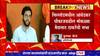 Aditya Thackeray Aurangabad Sillod Sabha : अखेर आदित्य ठाकरे यांच्या सभेला ही परवानगी