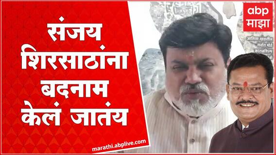 Uday Samant on Sushma Andhare Statement : Sanjay Shirsat यांना बदनाम केलं जातंय, ते आमच्यासोबतच