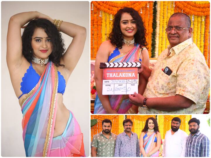 Apsara Rani New Movie as heroine titled Talakona Apsara's Crime Thriller formally launched Apsara Rani New Movie : 'తలకోన'లో అప్సర - స్పెషల్ సాంగ్ కాదు, క్రైమ్ థ్రిల్లర్