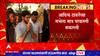 Aurangabad:सिल्लोडमध्ये श्रीकांत शिंदेंच्या सभेला परवानगी पण आदित्य ठाकरेंच्या सभेला परवानगी नाकारली