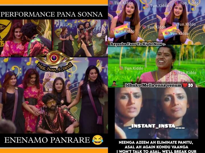 Bigg Boss 6 Tamil Memes: என்ன டா நடக்குது இங்க... வைரலாகும் பிக்பாஸ் மீம்ஸ்!