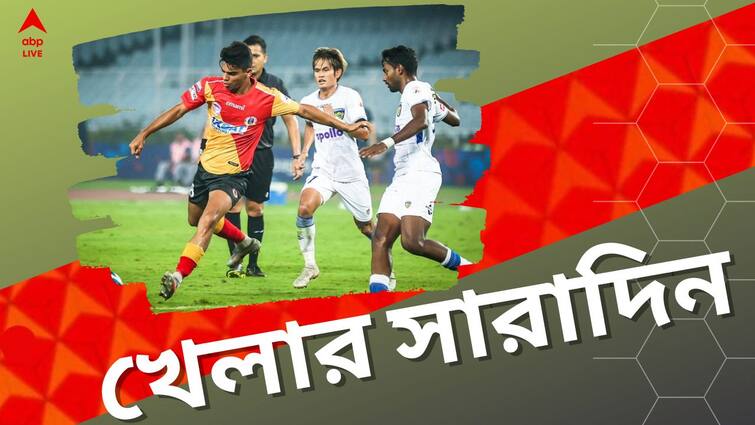 Sports Highlights: Know latest updates of teams players matches and other highlights ৪th November 2022 Sports Highlights: সেমিফাইনালে পৌঁছল নিউজিল্যান্ড, হার ইস্টবেঙ্গলের, এক নজরে খেলার সব খবর