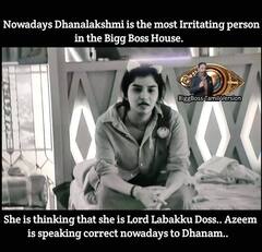 Bigg Boss 6 Tamil Memes: என்ன டா நடக்குது இங்க... வைரலாகும் பிக்பாஸ் மீம்ஸ்!