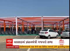 વિધાનસભા ચૂંટણીની તારીખનું એલાન, વલસાડમાં પ્રધાનમંત્રી ગજવશે સભા