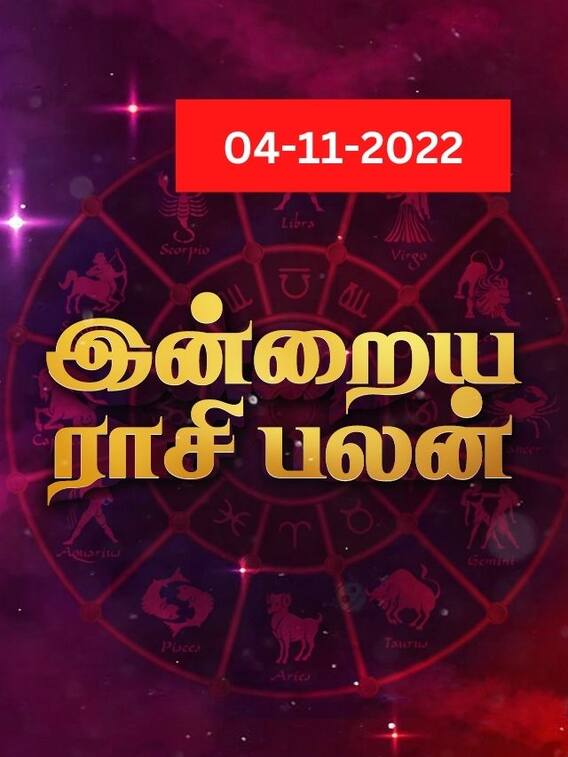 கடகத்திற்கு திருப்பம்..உங்கள் ராசிக்கான பலன் இதோ!