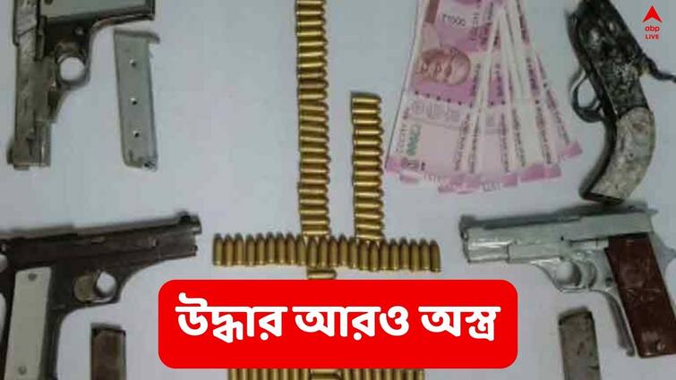 Kolkata Arms Recovery,  Weapons recovered in Kolkata by STF Kolkata Arms Recovery: এবার খাস কলকাতার বুকে উদ্ধার অস্ত্র, বাজেয়াপ্ত জাল নোটও